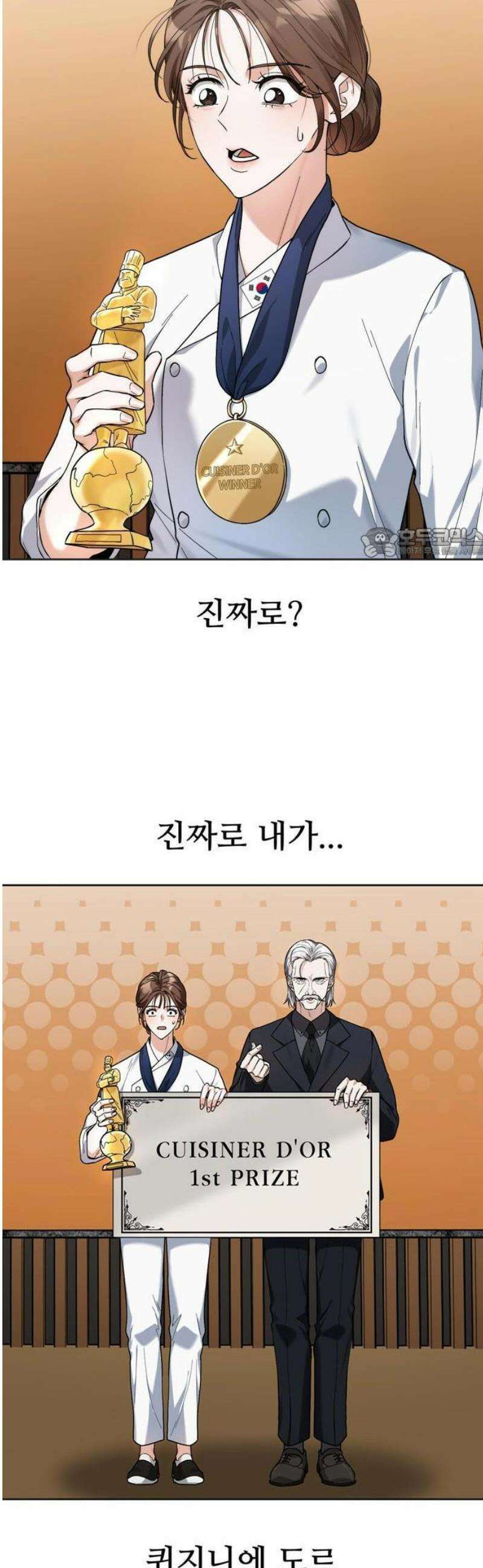 연산군의 셰프로 살아남기 1화 49