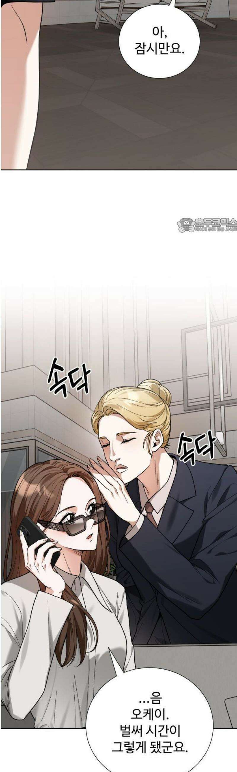연산군의 셰프로 살아남기 1화 55