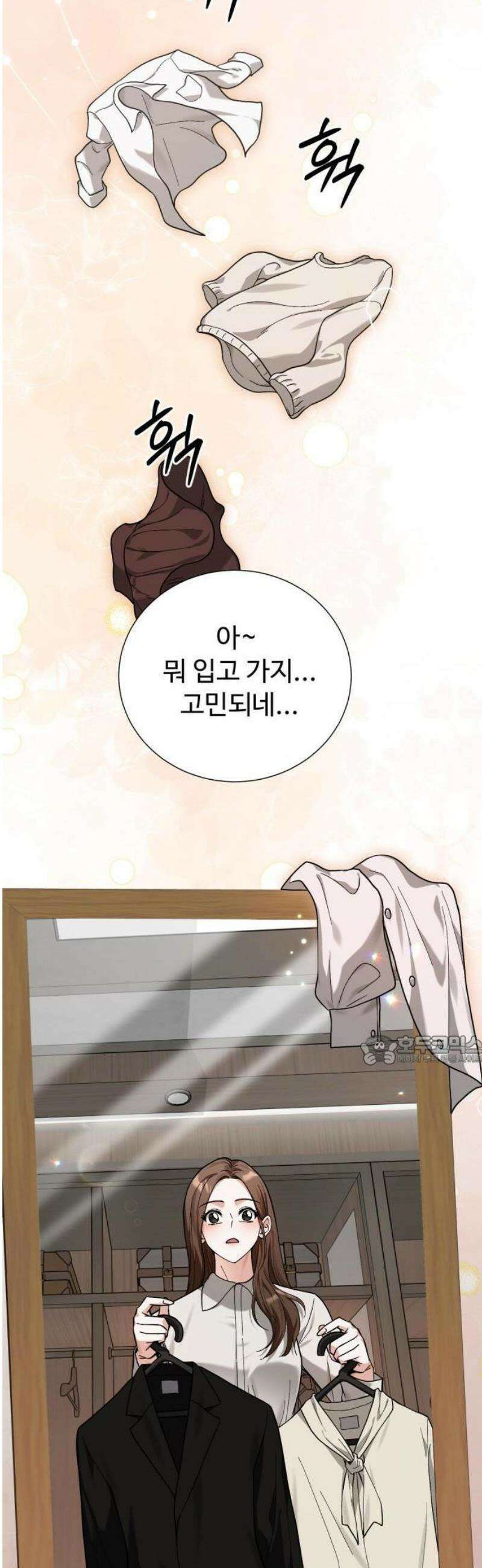 연산군의 셰프로 살아남기 1화 57