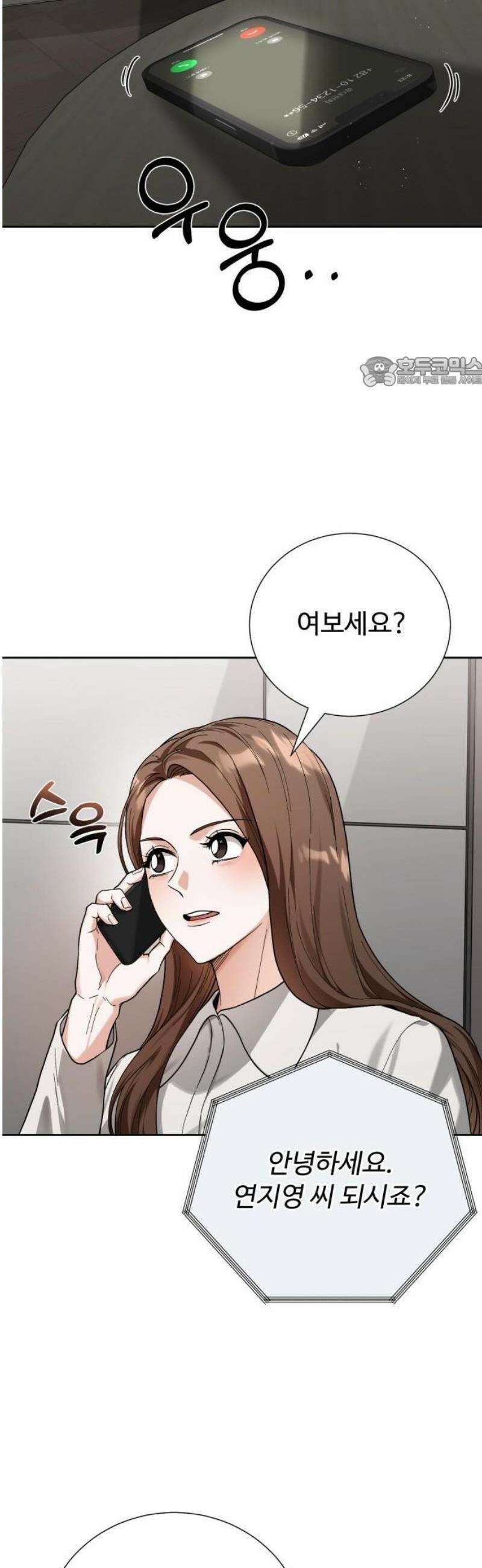 연산군의 셰프로 살아남기 1화 61