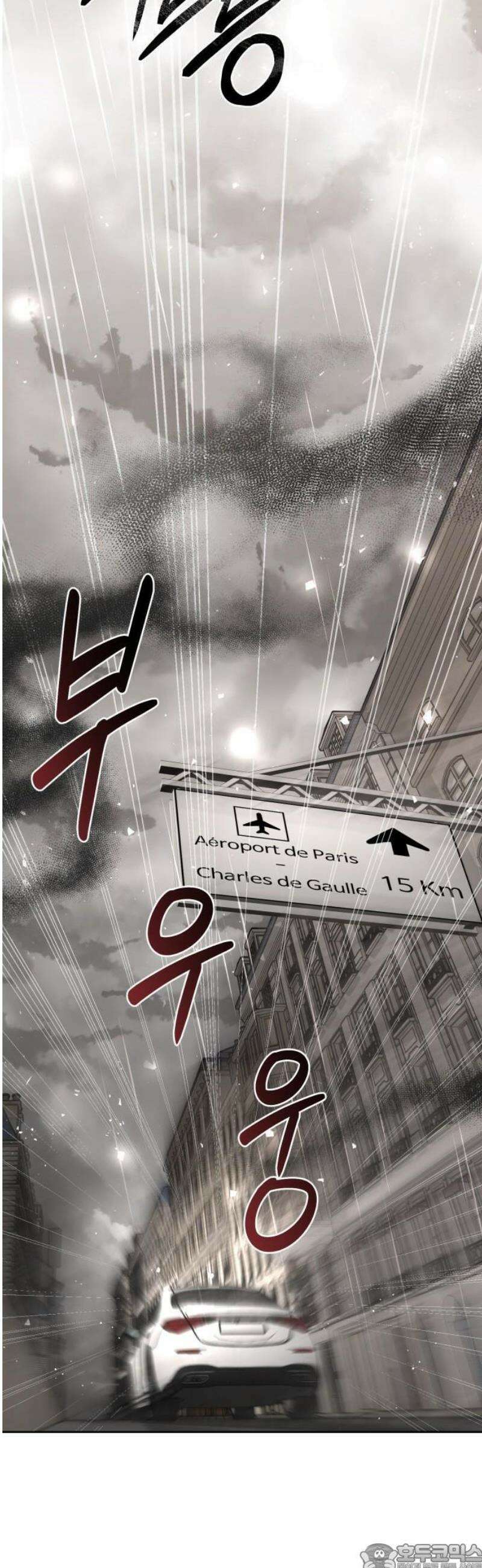 연산군의 셰프로 살아남기 1화 65