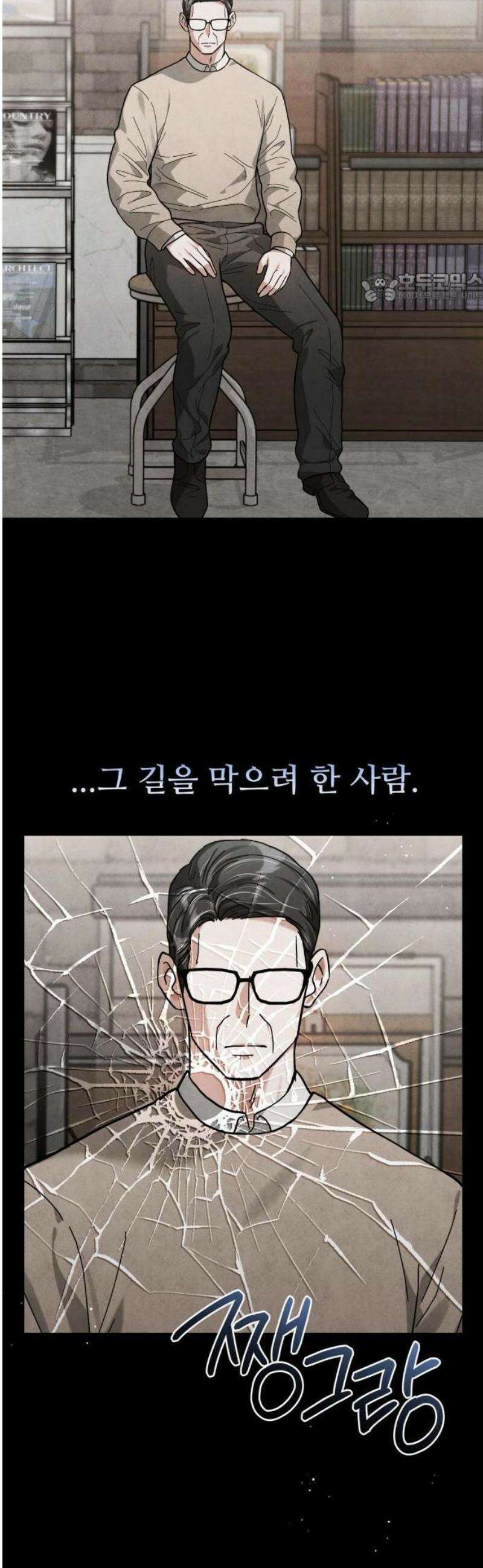 연산군의 셰프로 살아남기 1화 67