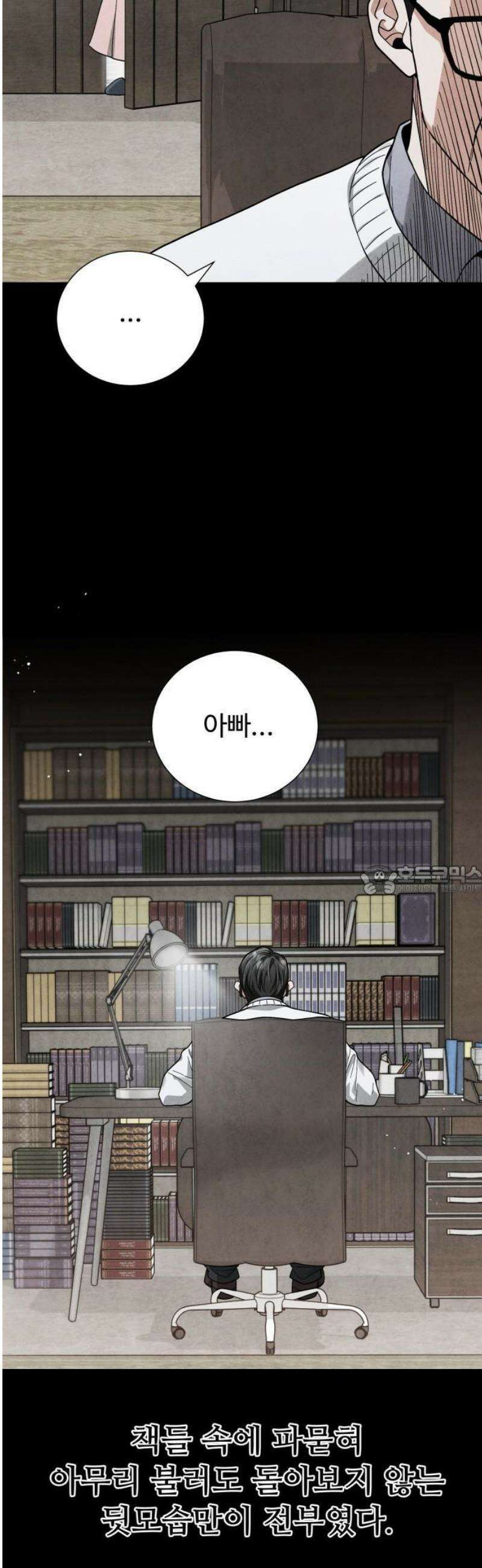 연산군의 셰프로 살아남기 1화 69
