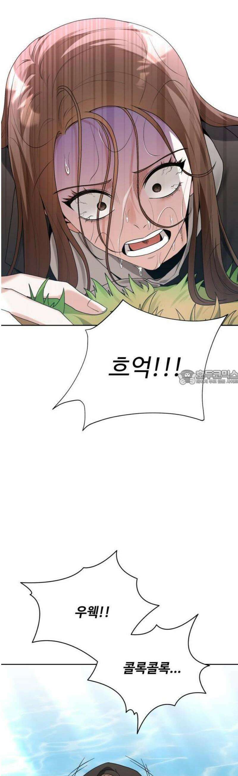 연산군의 셰프로 살아남기 1화 94