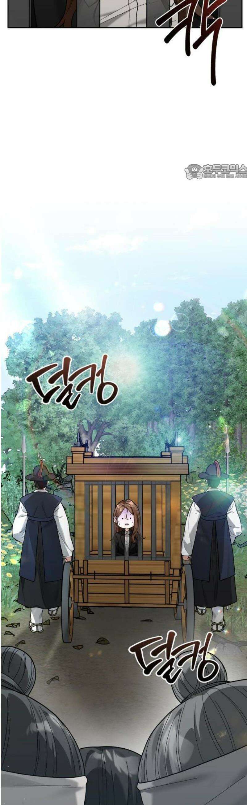 연산군의 셰프로 살아남기 1화 99