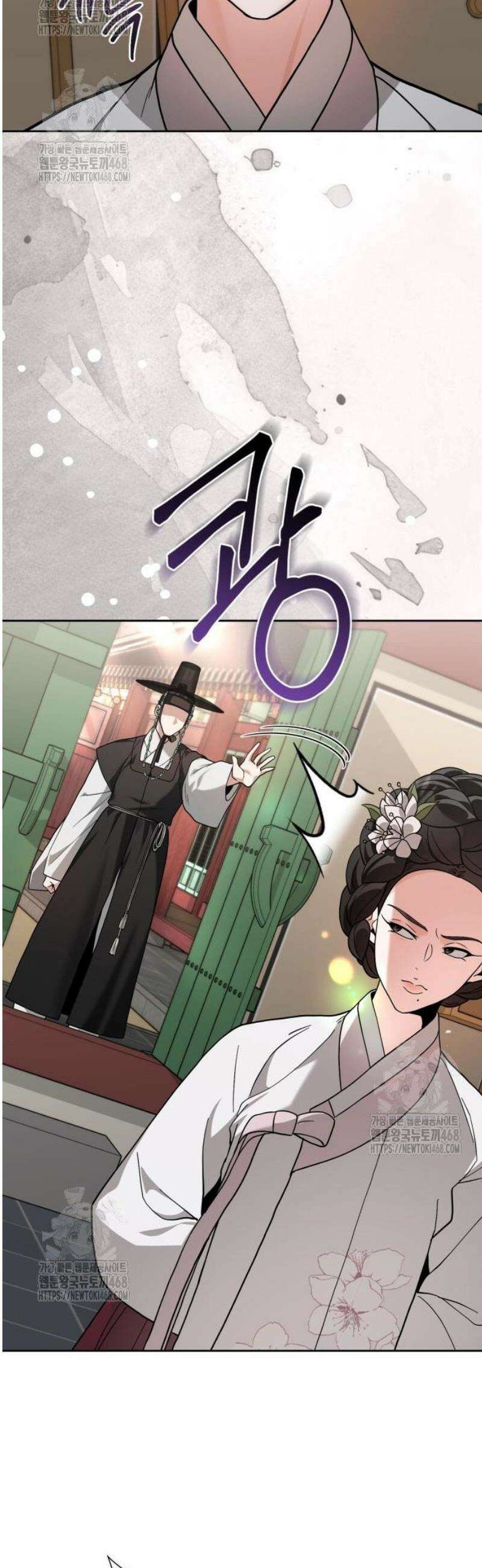 연산군의 셰프로 살아남기 6화 26