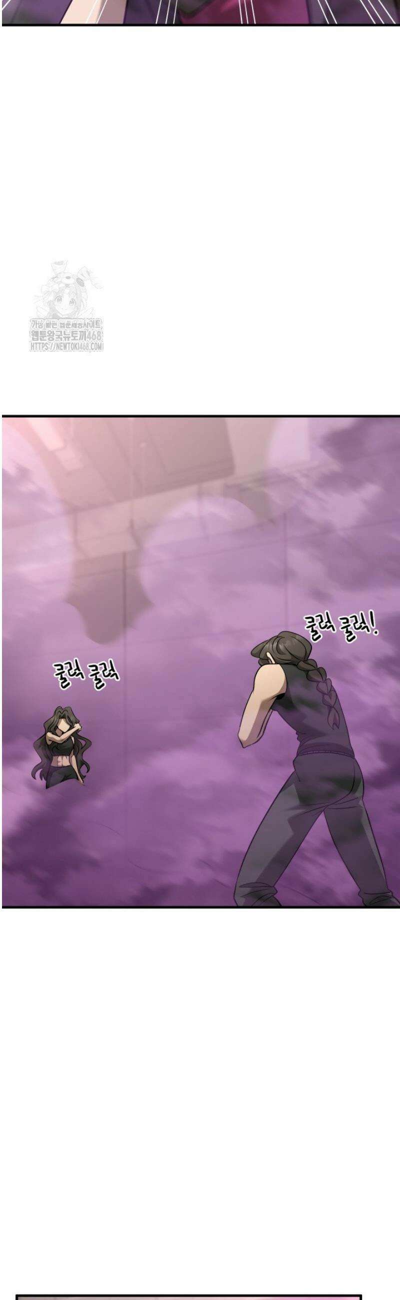 아르테미스 32화 9