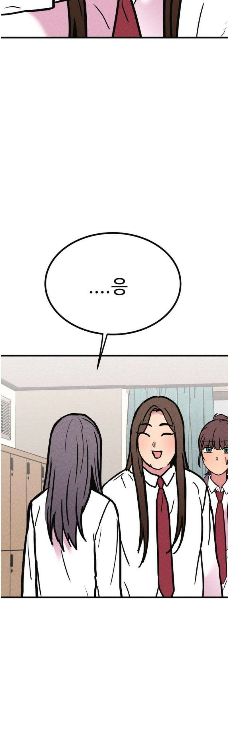 친애하는 연서 49화 10