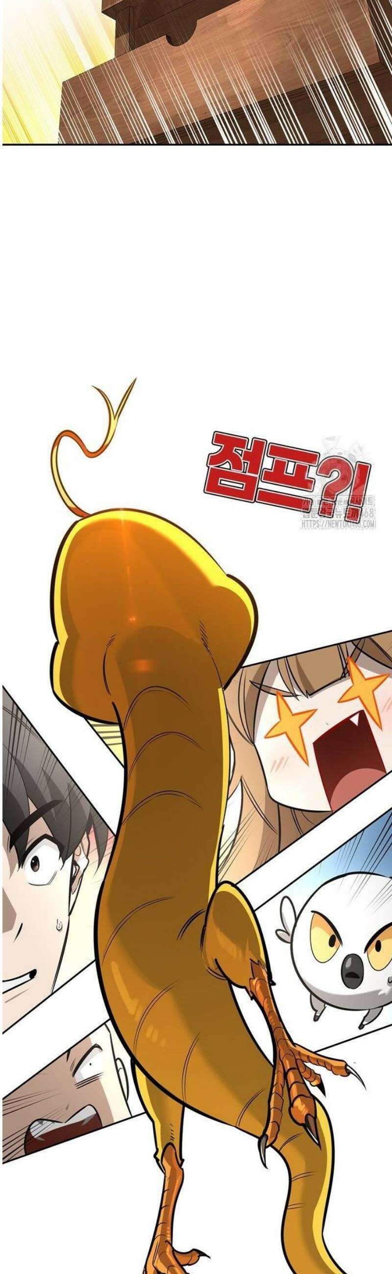 몬스터와 힐링하는 S급 헌터 12화 : 천적 27