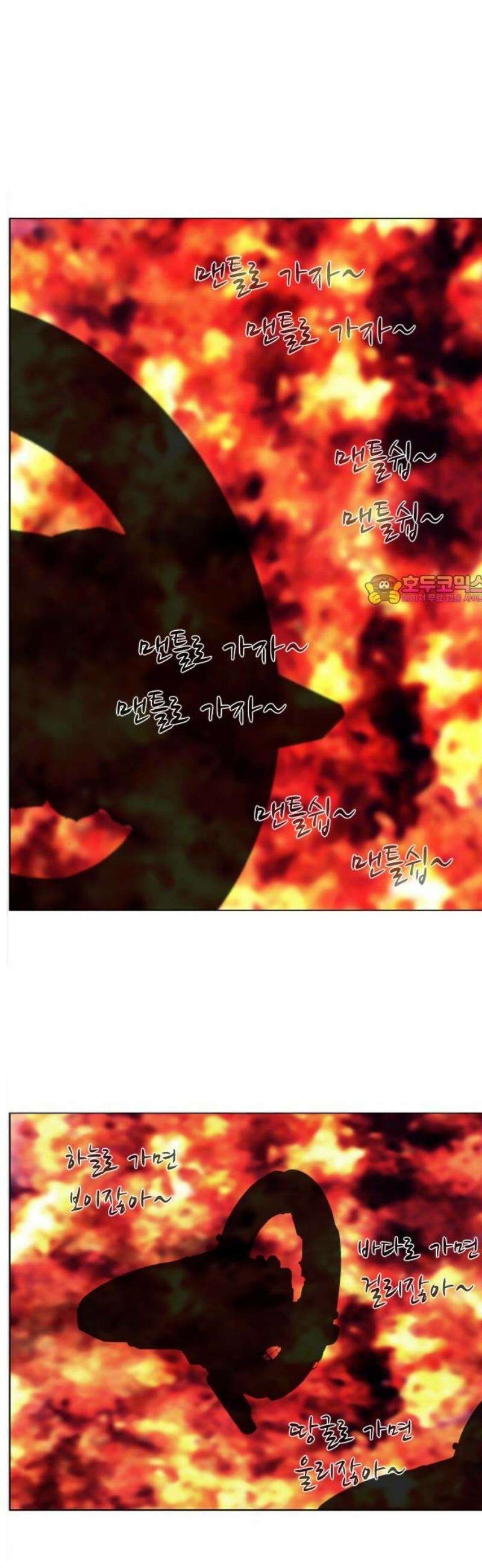 에이머 시즌4- 164화 네가트론 1