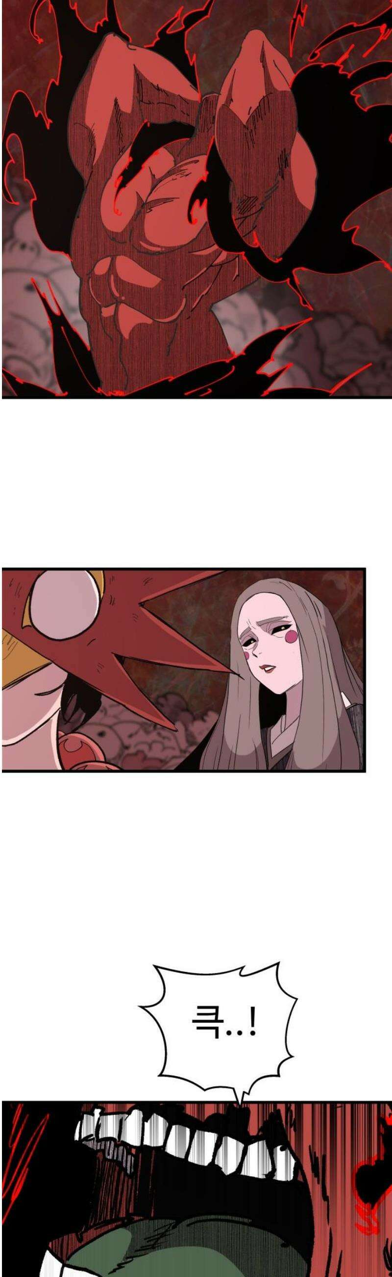 붉은 이정표 147화 관리자 5