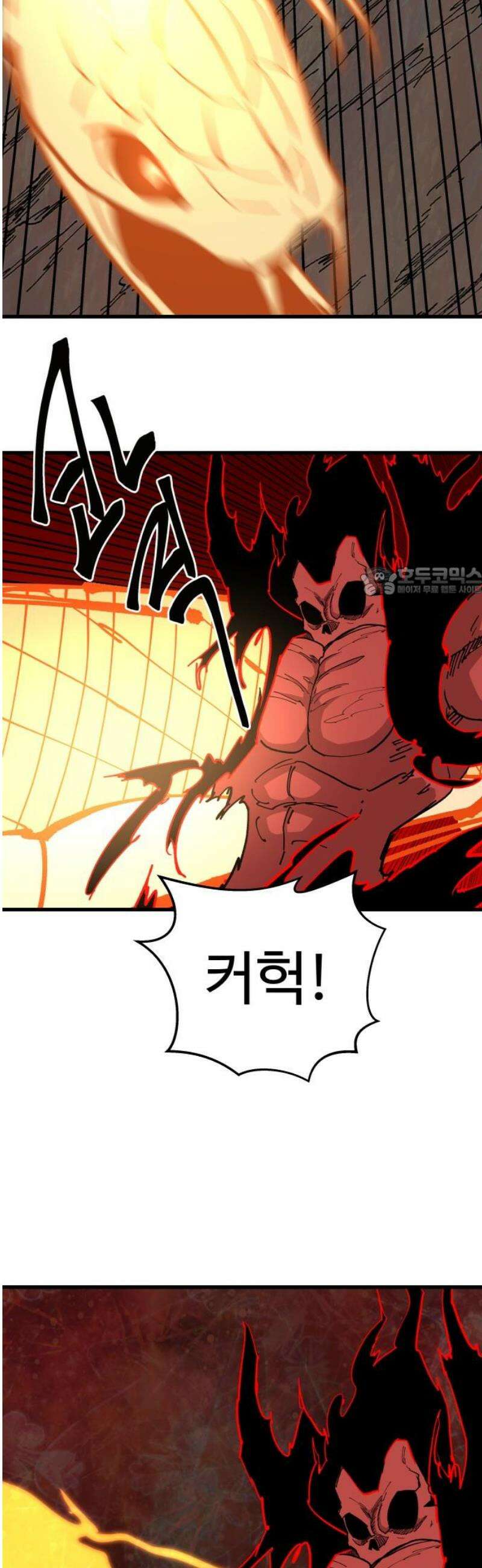 붉은 이정표 147화 관리자 11