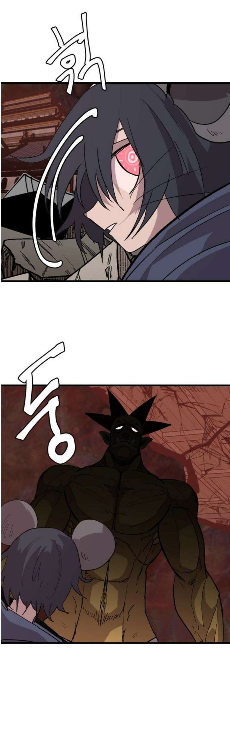 붉은 이정표 147화 관리자 48