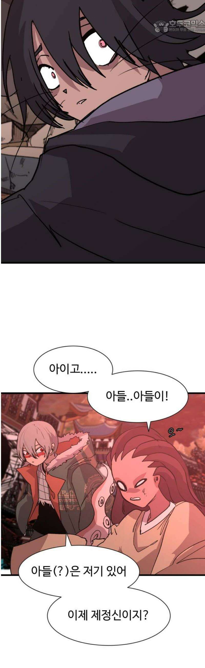 붉은 이정표 147화 관리자 52