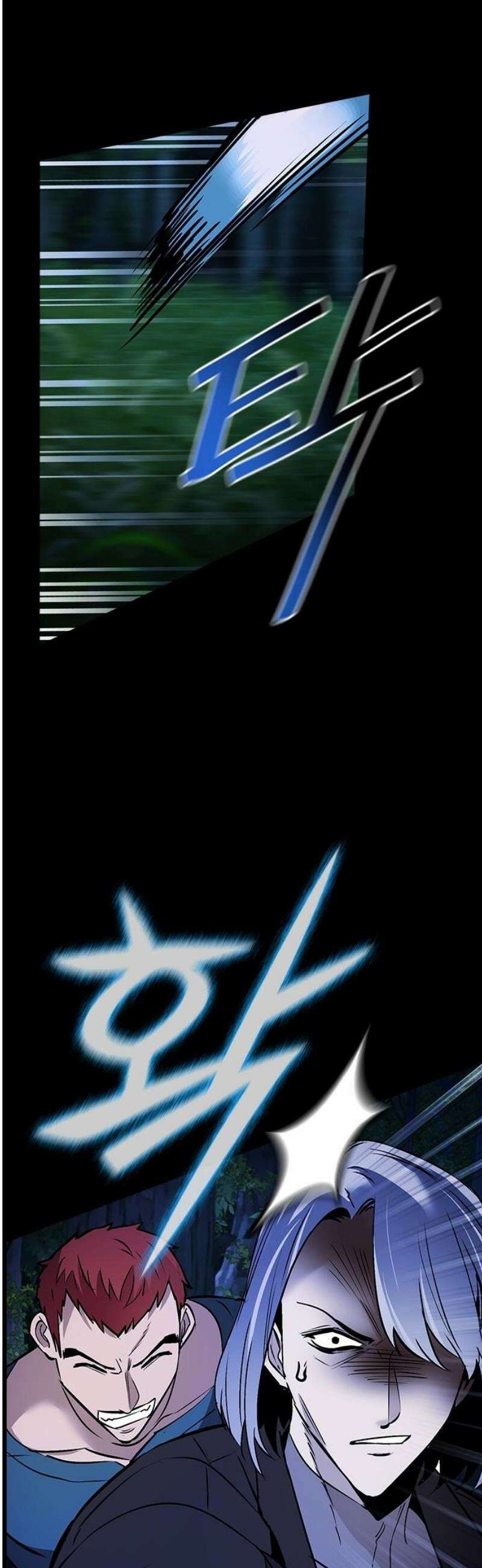 킬링필드 32화 61
