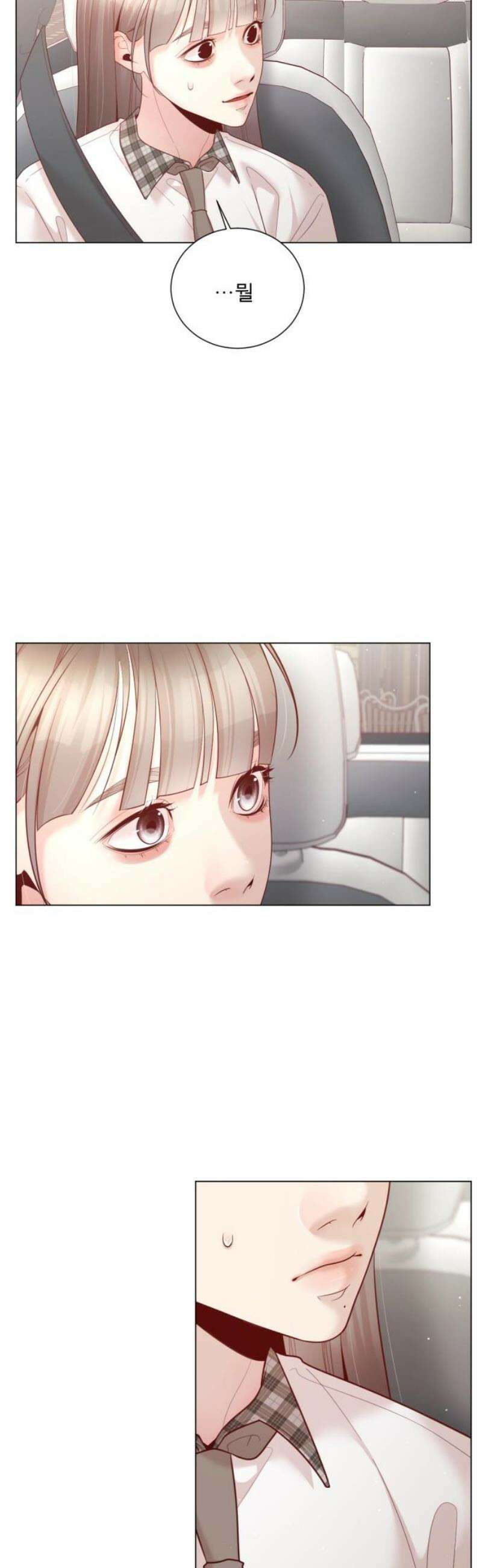흑역사 어게인 104화 25
