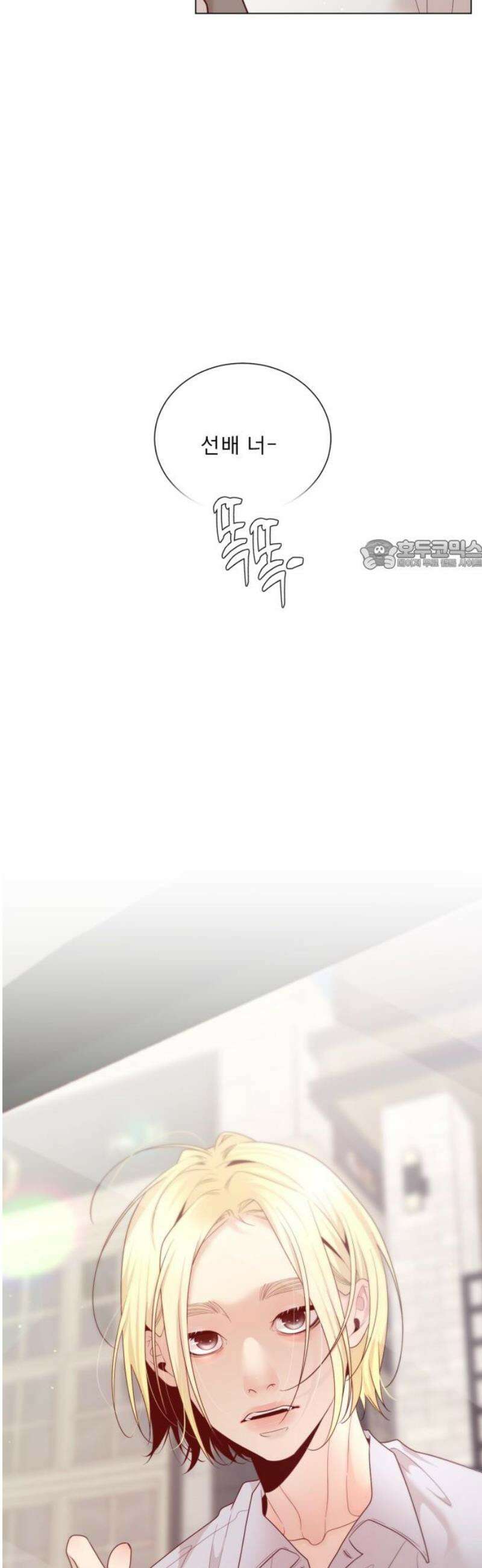 흑역사 어게인 104화 26