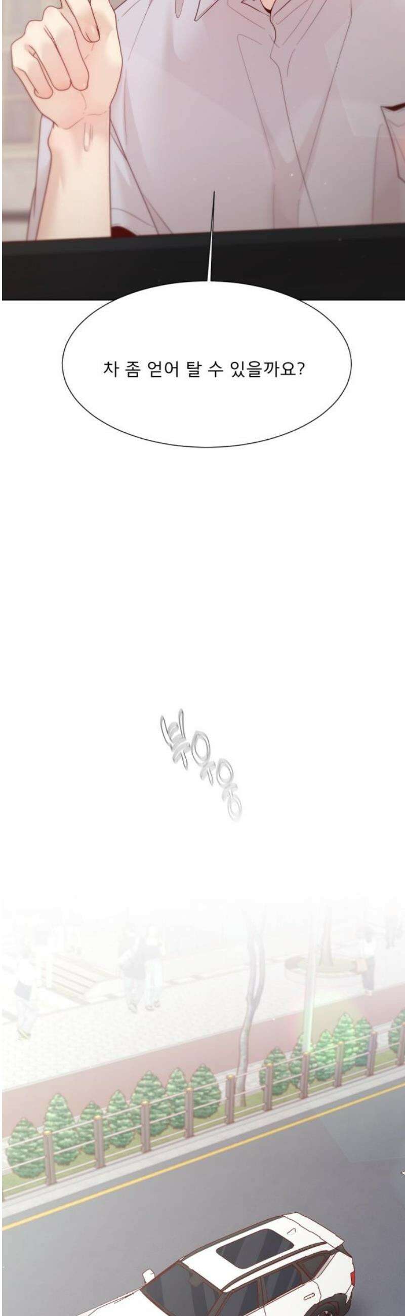 흑역사 어게인 104화 27