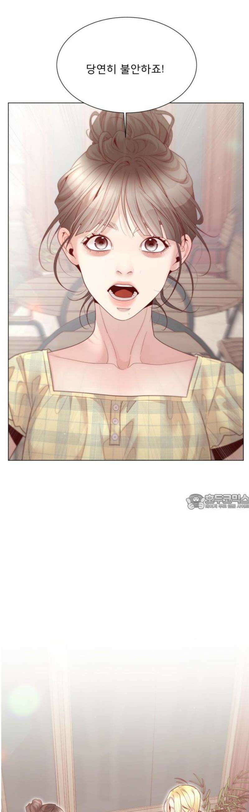 흑역사 어게인 104화 45
