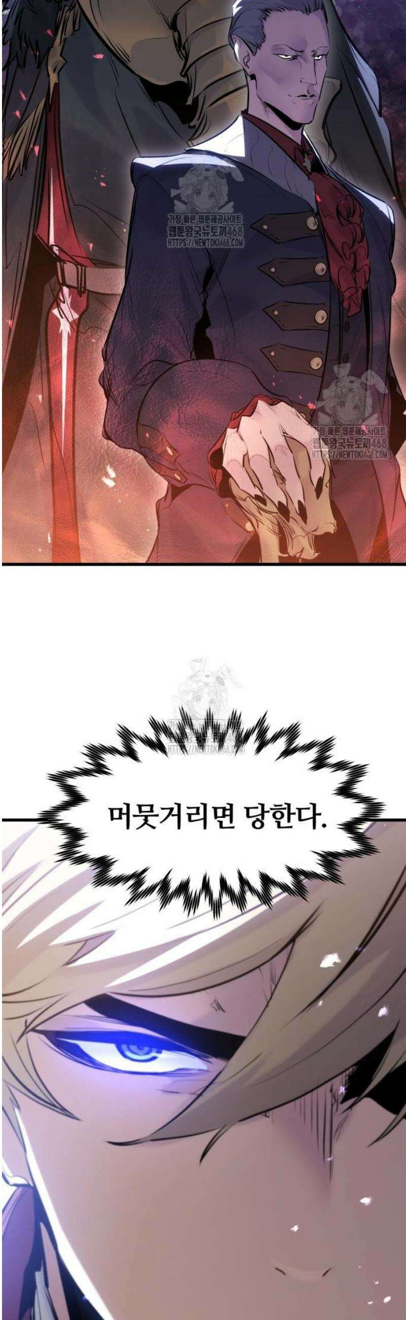 회귀한 용병은 다 계획이 있다 56화 19
