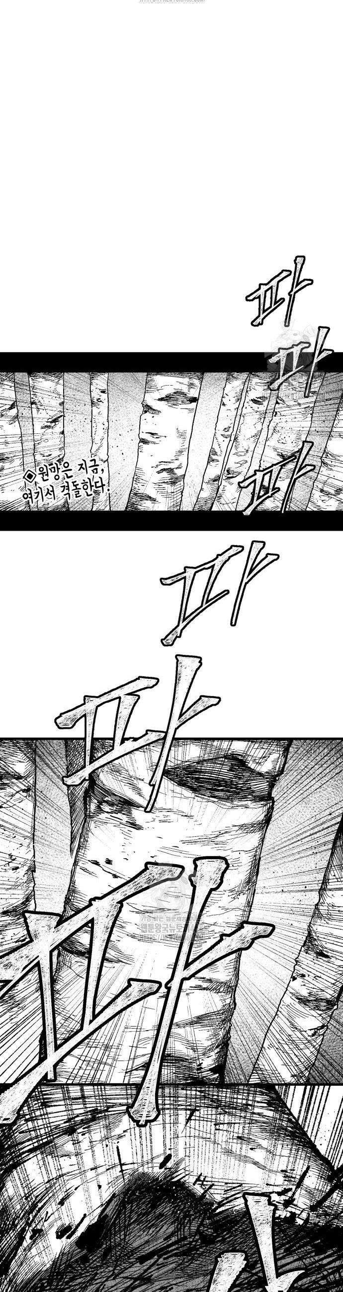 부두슬램 7화 2