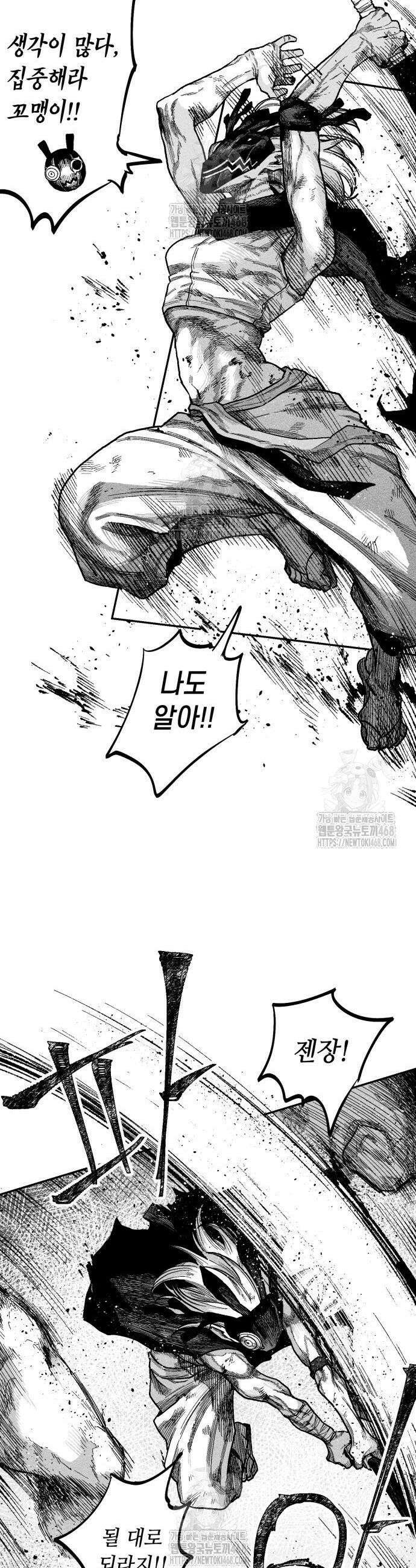 부두슬램 7화 7