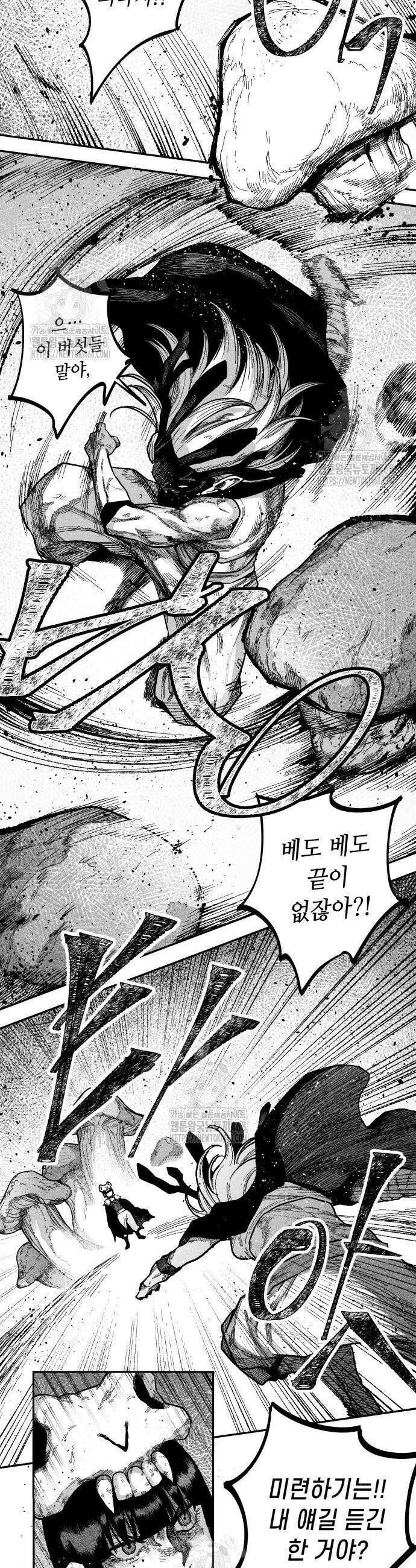 부두슬램 7화 8