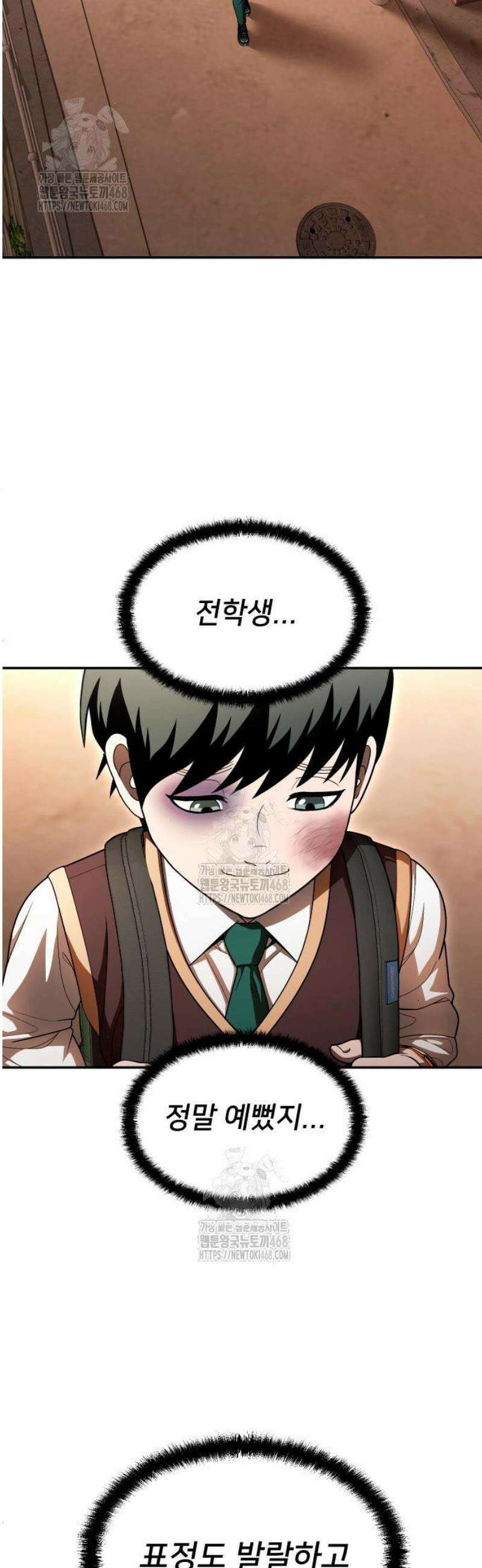 놀이감 시즌2 7화 2