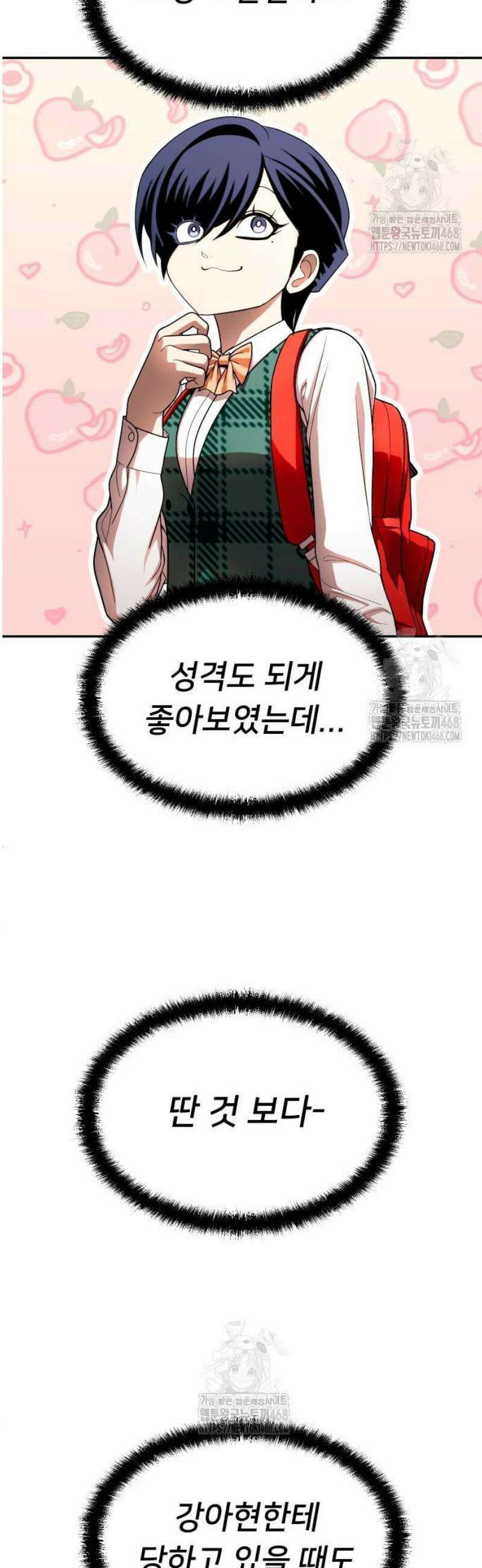 놀이감 시즌2 7화 3