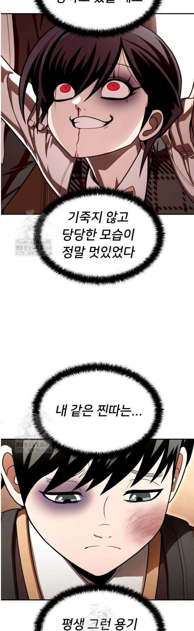 놀이감 시즌2 7화 4