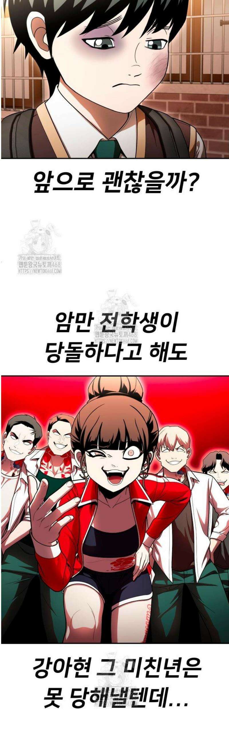 놀이감 시즌2 7화 6