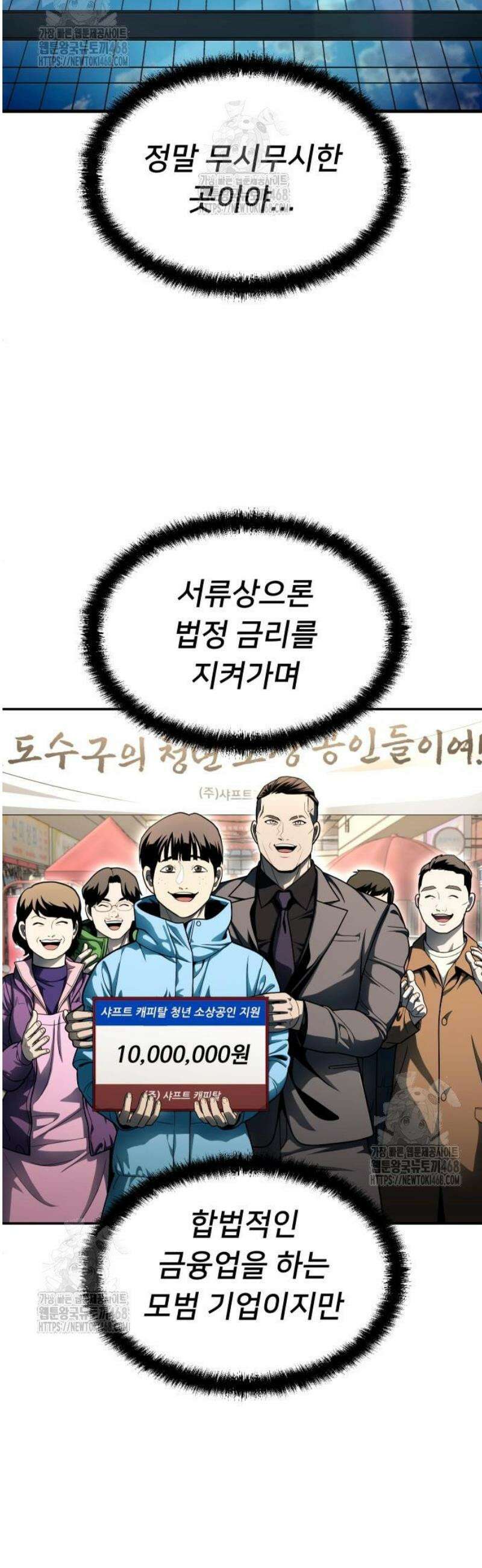 놀이감 시즌2 7화 9