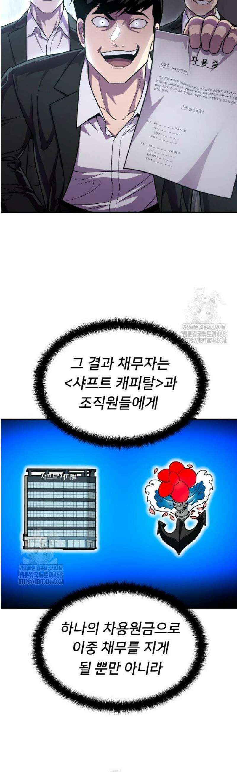 놀이감 시즌2 7화 16
