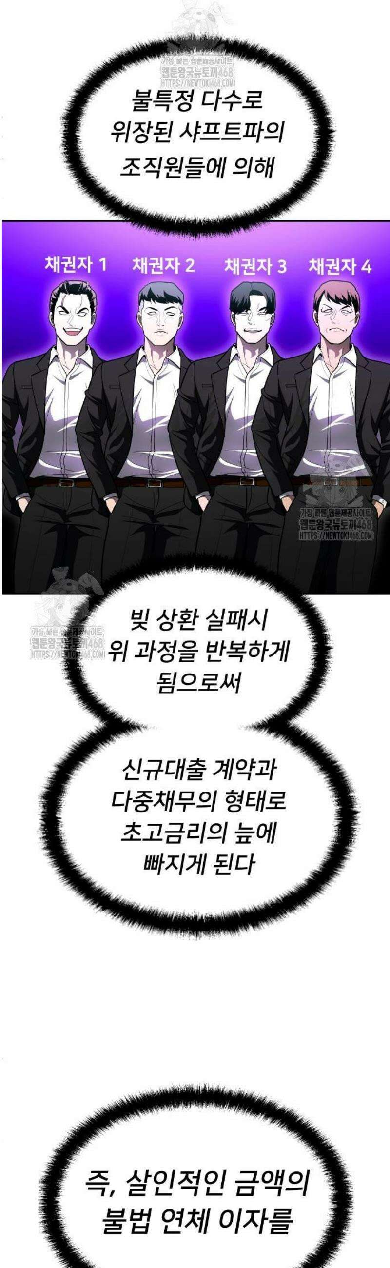 놀이감 시즌2 7화 17