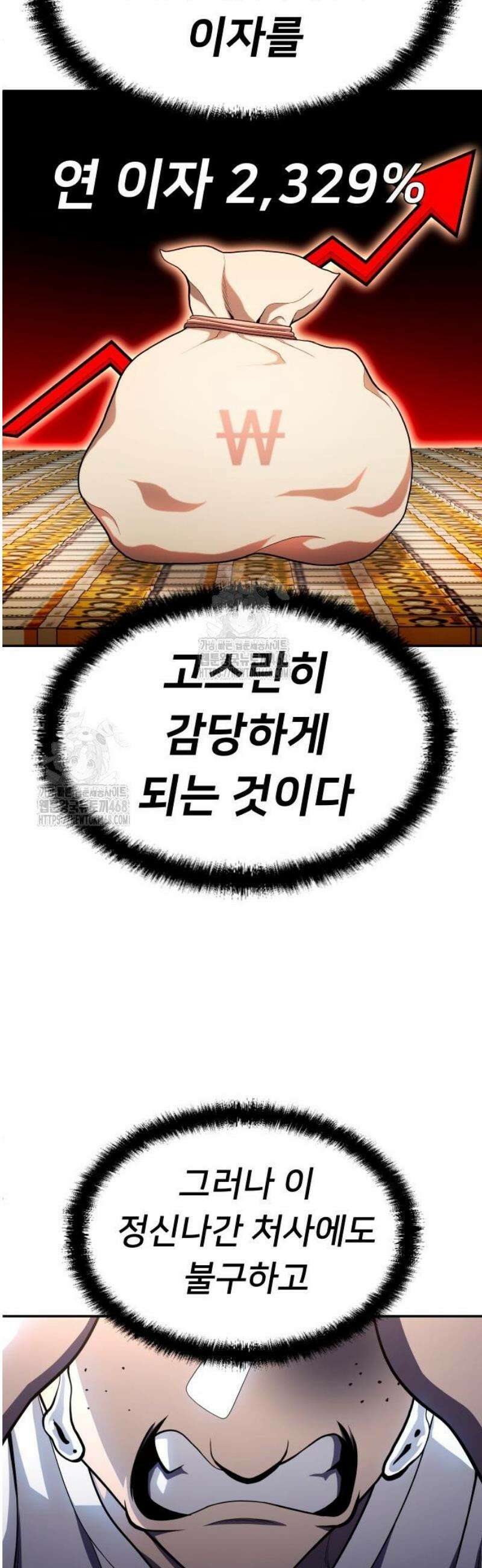 놀이감 시즌2 7화 19
