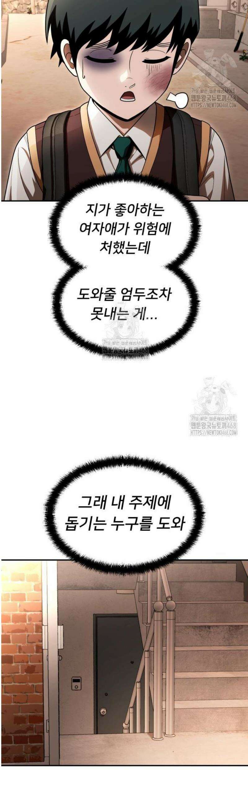 놀이감 시즌2 7화 23