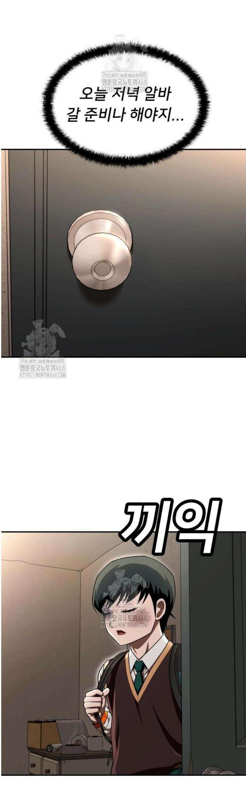 놀이감 시즌2 7화 24