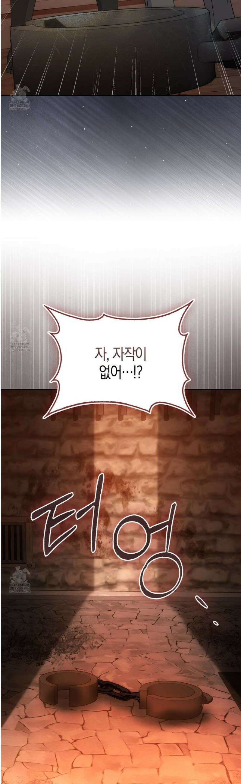 가짜 집착광공에게 집착하는 진짜들 27화 36