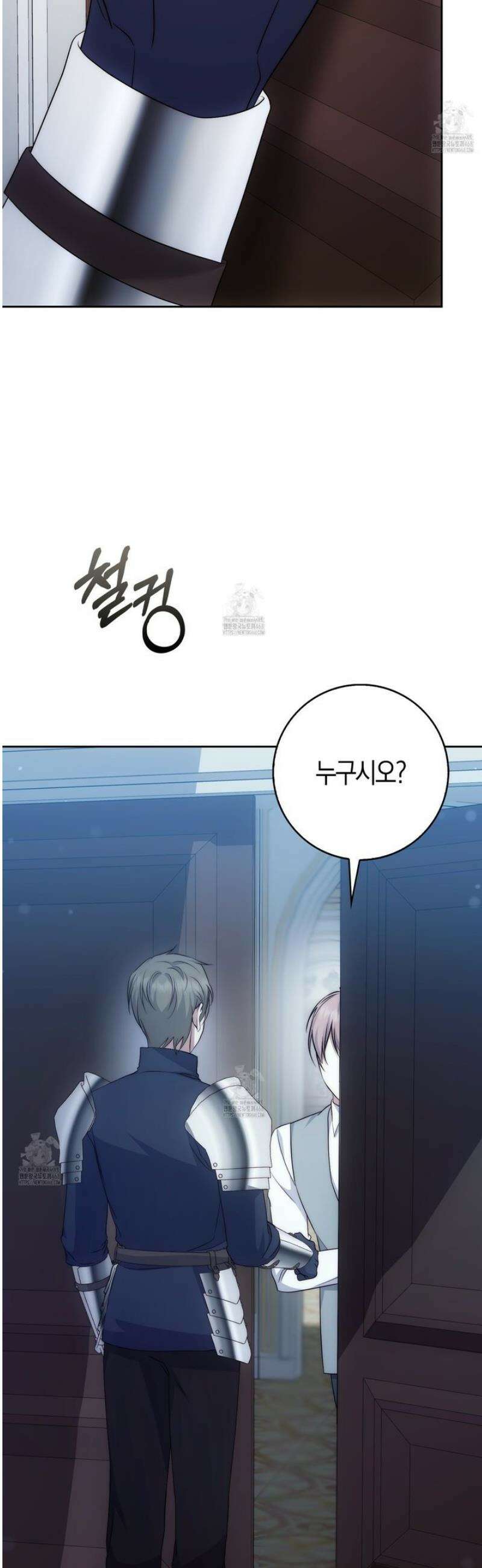가짜 집착광공에게 집착하는 진짜들 27화 48