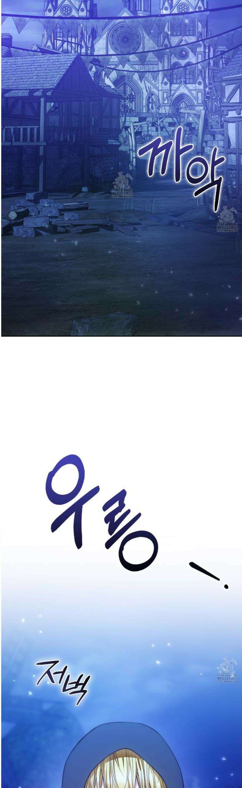 가짜 집착광공에게 집착하는 진짜들 27화 54