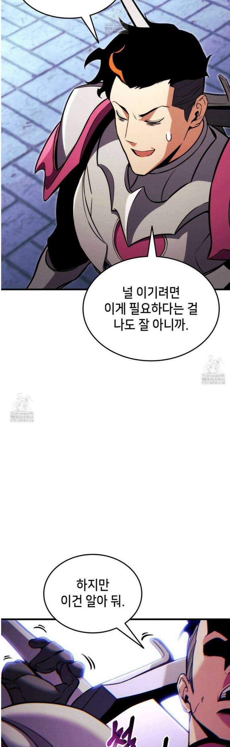 랭커의 귀환 209화 11
