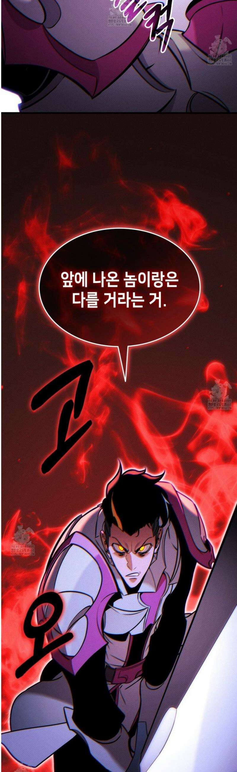 랭커의 귀환 209화 12