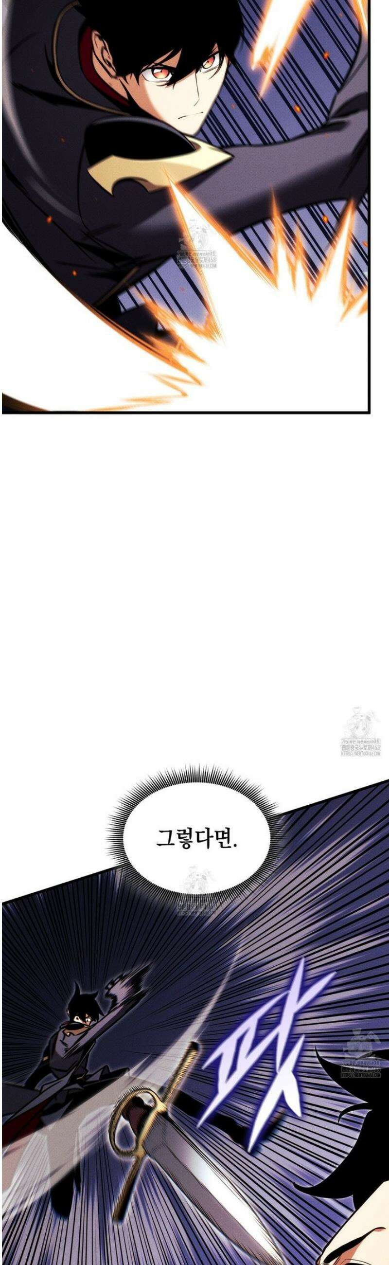 랭커의 귀환 209화 16