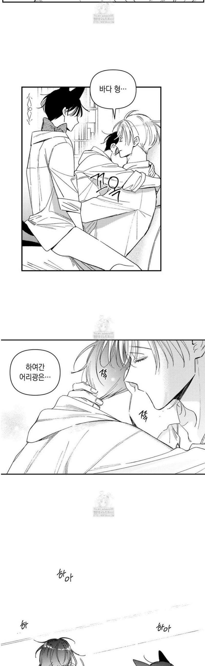 바다 밑 산호 속에는 35화 10