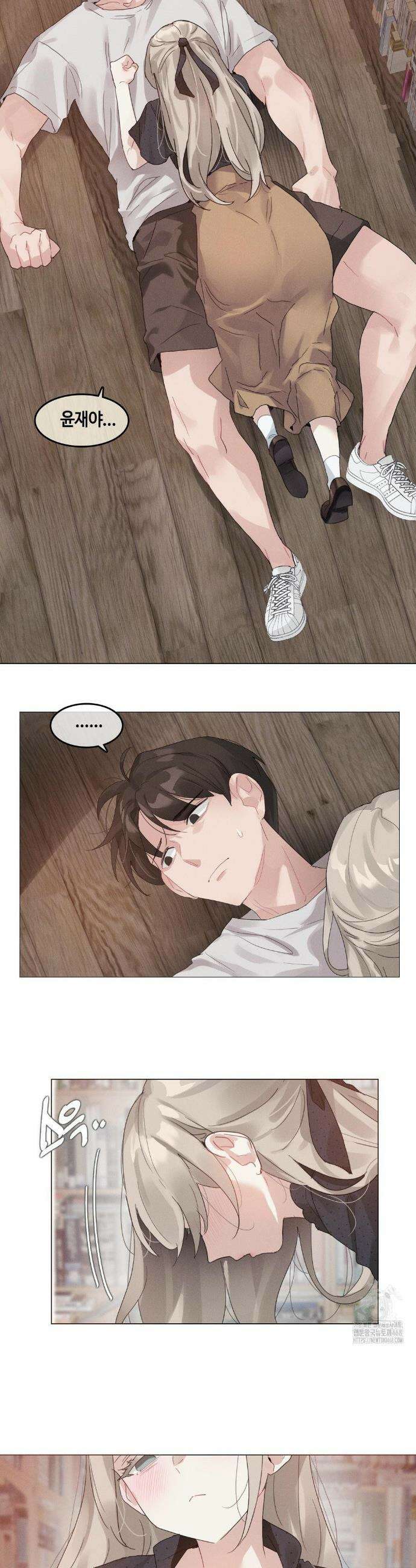 해바라기가 속삭이는 계절에 9화 15