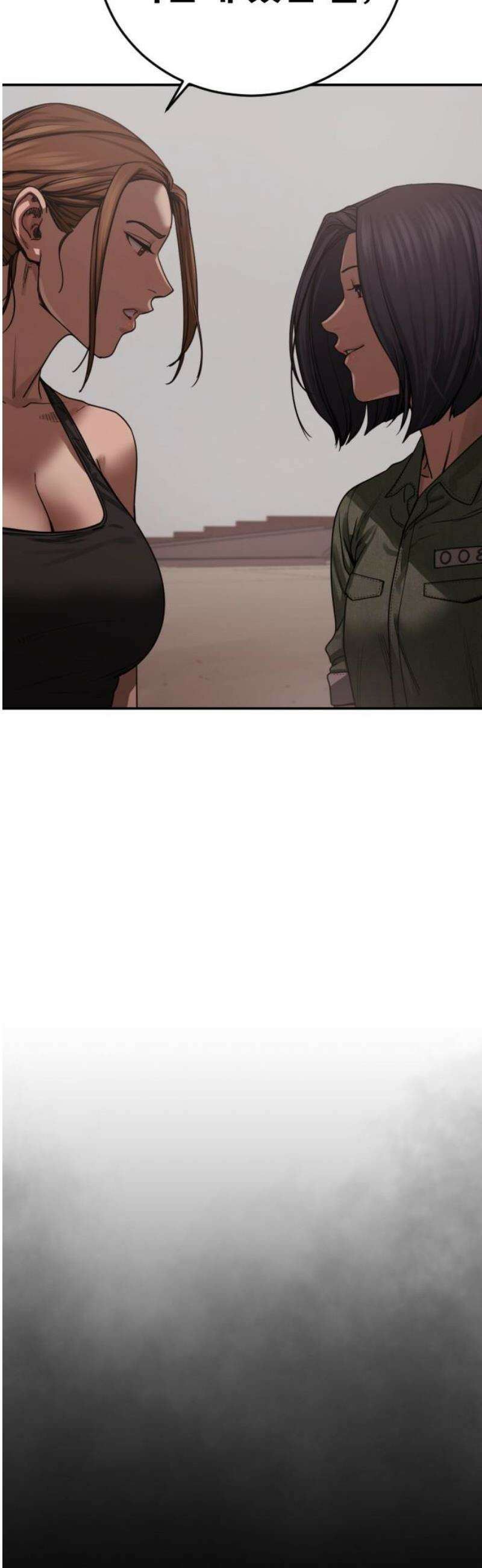 강제소집 23화 3라운드 마무리 74