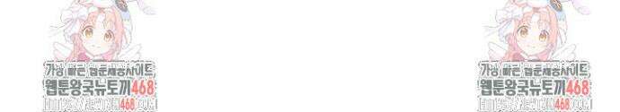 성무신결 873화 16