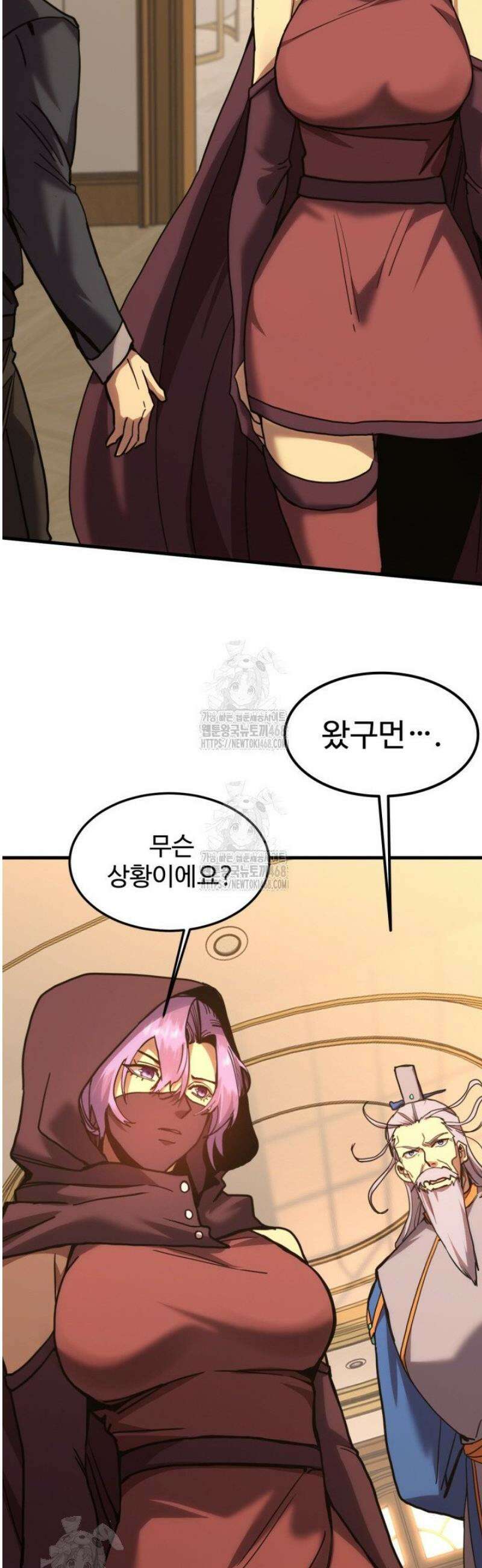 만년 후 미래에서 레벨업 222화 24