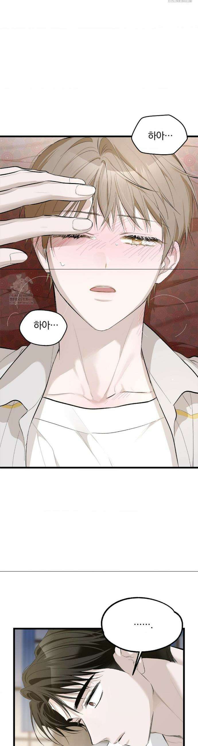 갓뎀 로맨스 3화 14