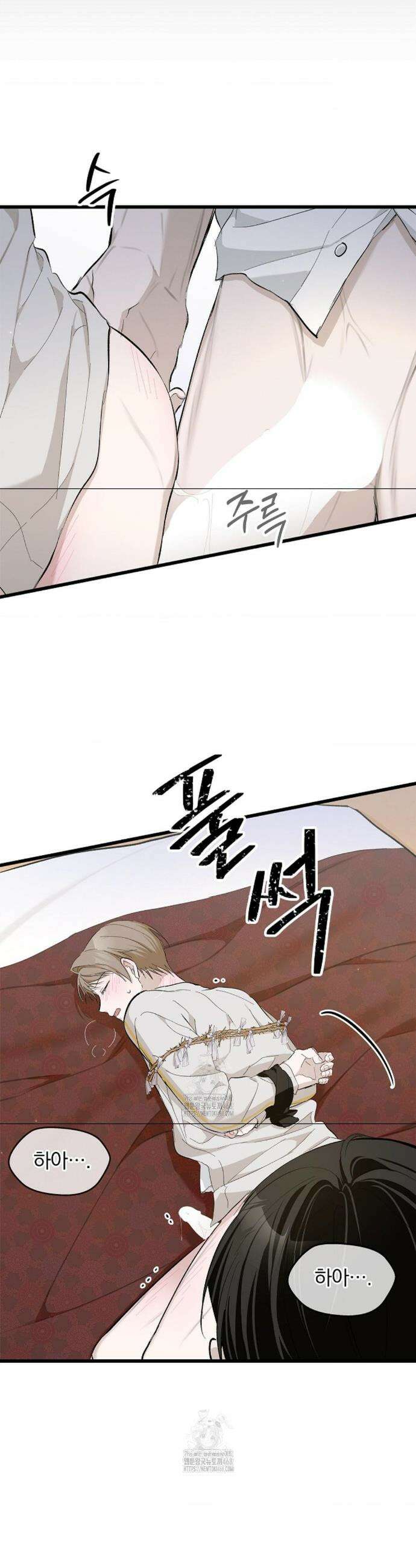 갓뎀 로맨스 3화 27